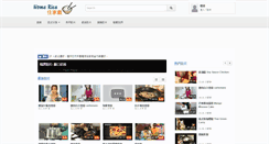 Desktop Screenshot of homerice.net