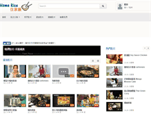 Tablet Screenshot of homerice.net